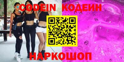 кокаин колумбия Гуково