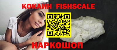 кокаин колумбия Гуково