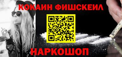 кокаин колумбия Гуково