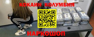 наркотики Гулькевичи