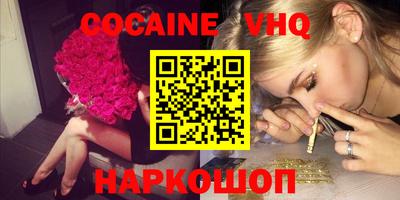 наркотики Гулькевичи