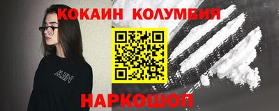 наркотики Гулькевичи
