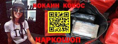 наркотики Гулькевичи