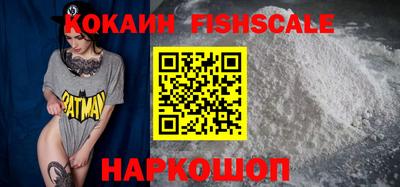 кокаин колумбия Гуково