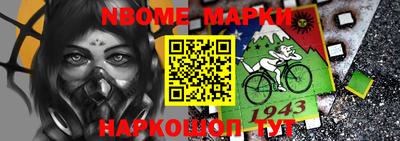 наркотики Гулькевичи