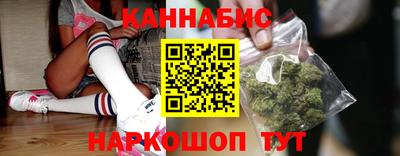 наркотики Гулькевичи