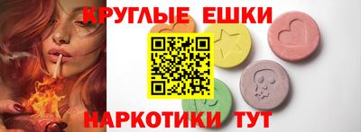 наркотики Гулькевичи