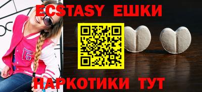 наркотики Гулькевичи