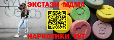 наркотики Гулькевичи