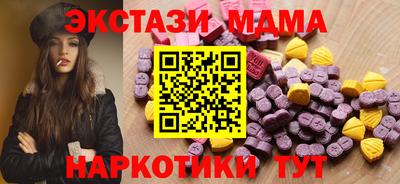 наркотики Гулькевичи