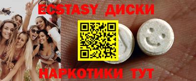 mdma Гудермес