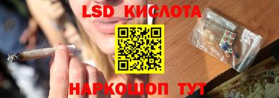 наркотики Гулькевичи