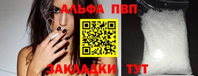 наркотики Гулькевичи