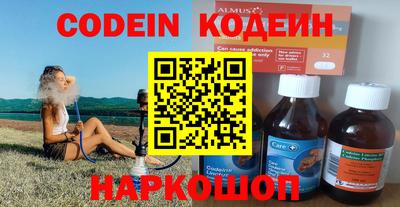 наркотики Гулькевичи