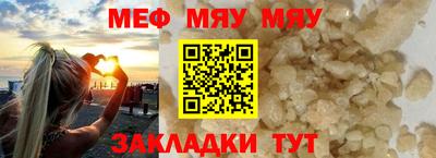 наркотики Гулькевичи
