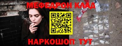 наркотики Гулькевичи