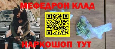 кокаин колумбия Гуково