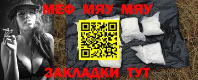 mdma Гудермес