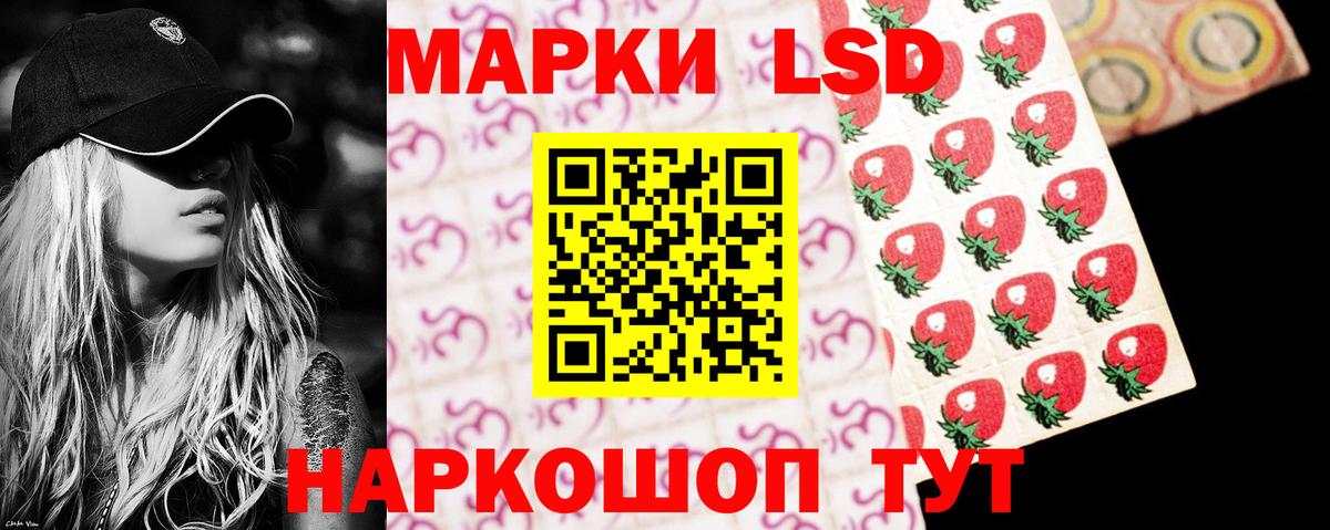 ЛСД экстази  Вход с VPN  ЛСД экстази кислота  Великие Луки  Лсд 25 экстази кислота 