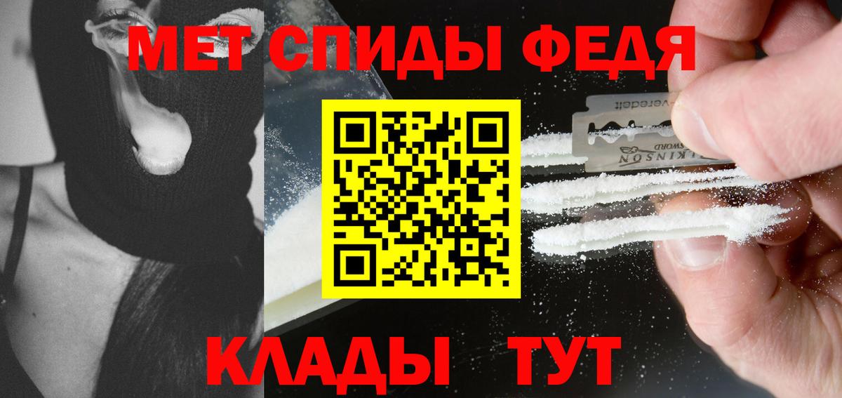 Великие Луки  Первитин витя  Вход с VPN  Первитин витя 