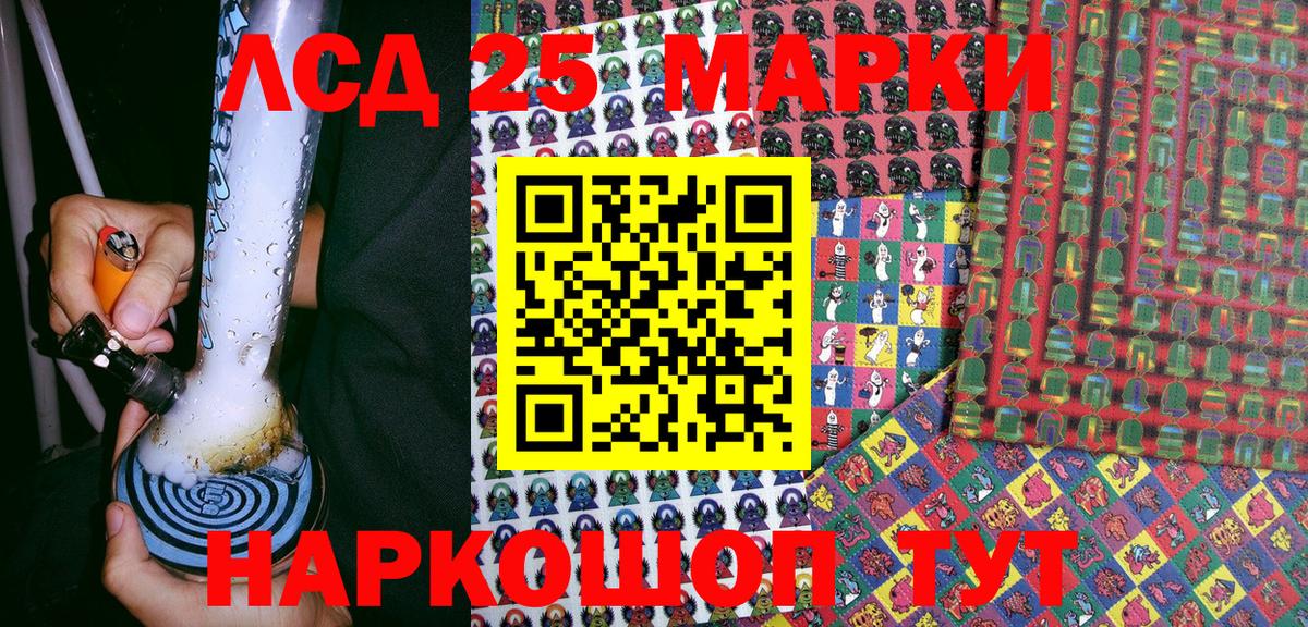 Марки N-bome 1,8мг  Марки N-bome 1,8мг  Великие Луки  Вход с VPN 