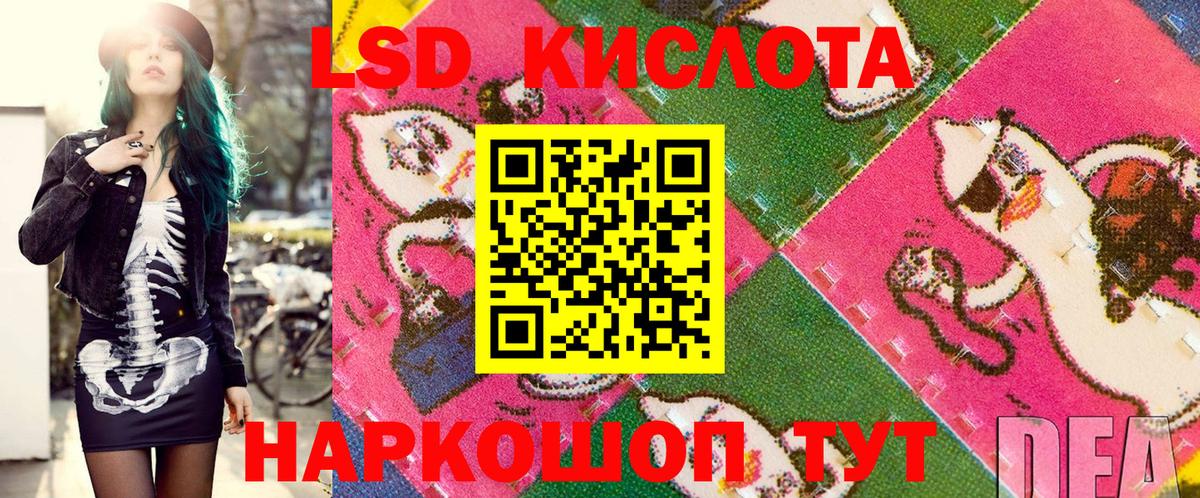 Марки N-bome 1,5мг Великие Луки