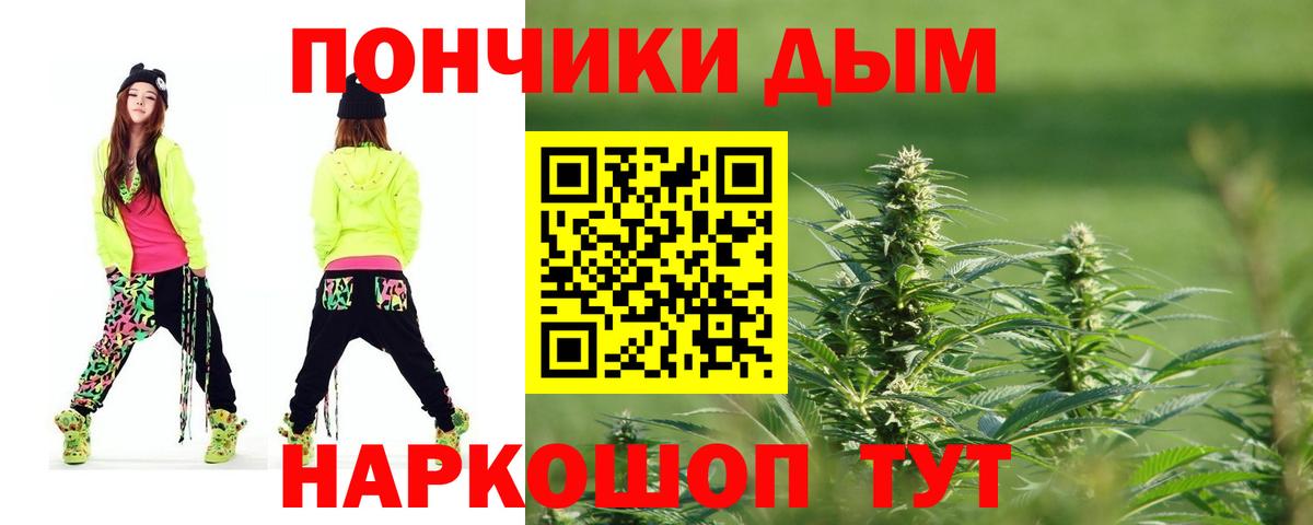 Великие Луки  Вход с VPN  Конопля  Меф МЯУ МЯУ   Кокаин  Бошки Шишки  ГАШ 